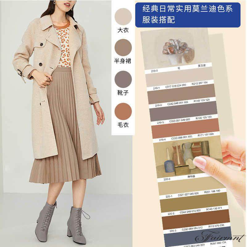 新款通大师名画色彩搭配色卡国际标准莫兰迪色系服装印刷cmyk油漆