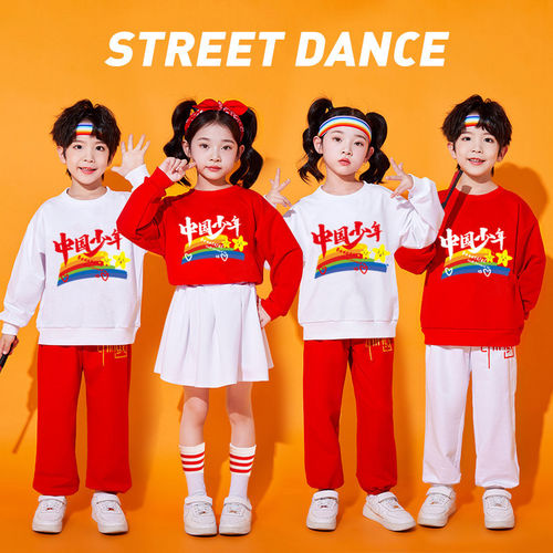 儿童小学生运动会开幕式服装