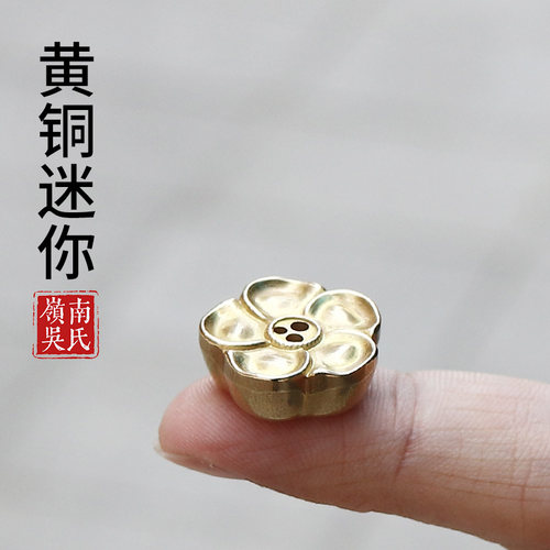 黄铜线香梅花香插香禅意莲花香托