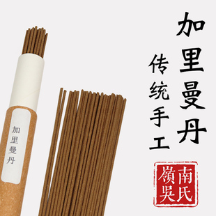 加里曼丹沉香线香卧香家用香道香薰入门级手工自制星洲系10g20g装