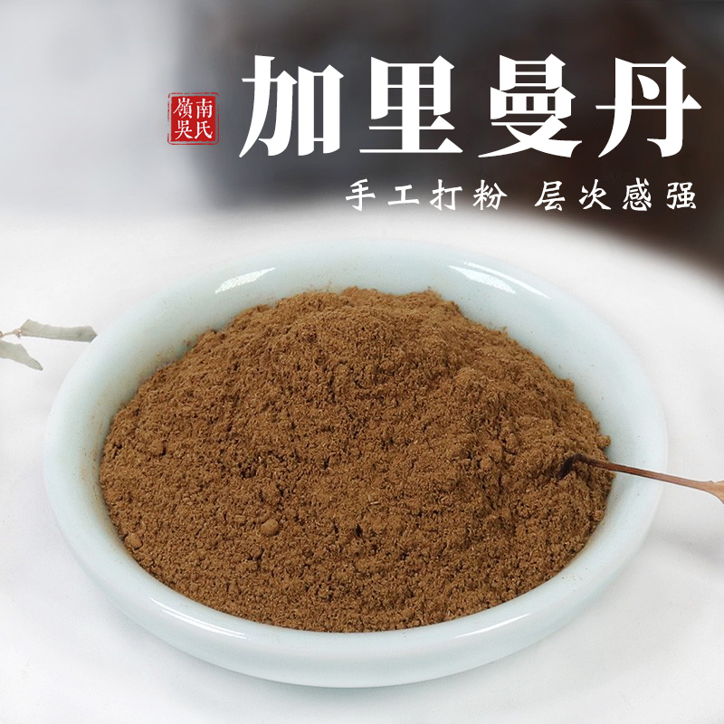 线香碎料香道香薰电熏自制沉香粉
