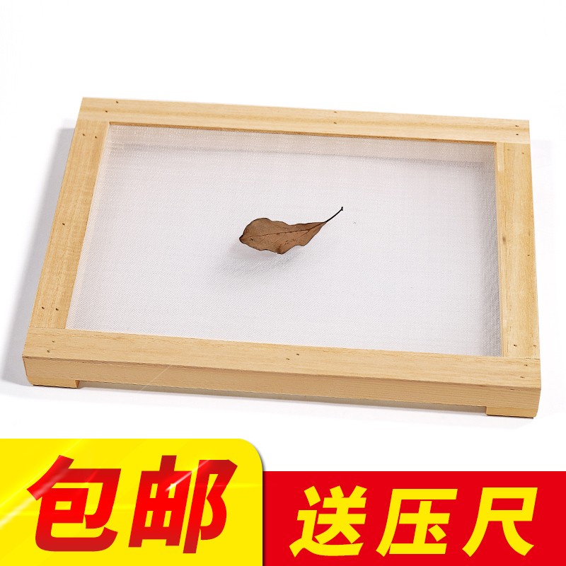 手工制香机专属晒香网晾香网晒香板轻便实用香罗木框架制香工具