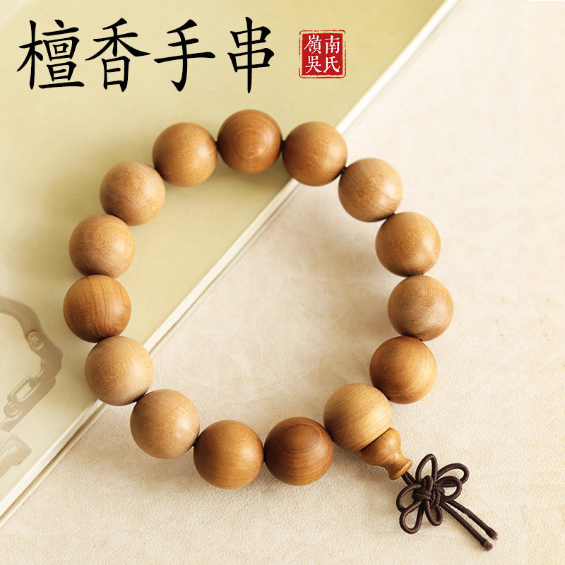 檀香自然老料手串1.5cm精美醇厚念珠男女情侣款手链送礼收藏品