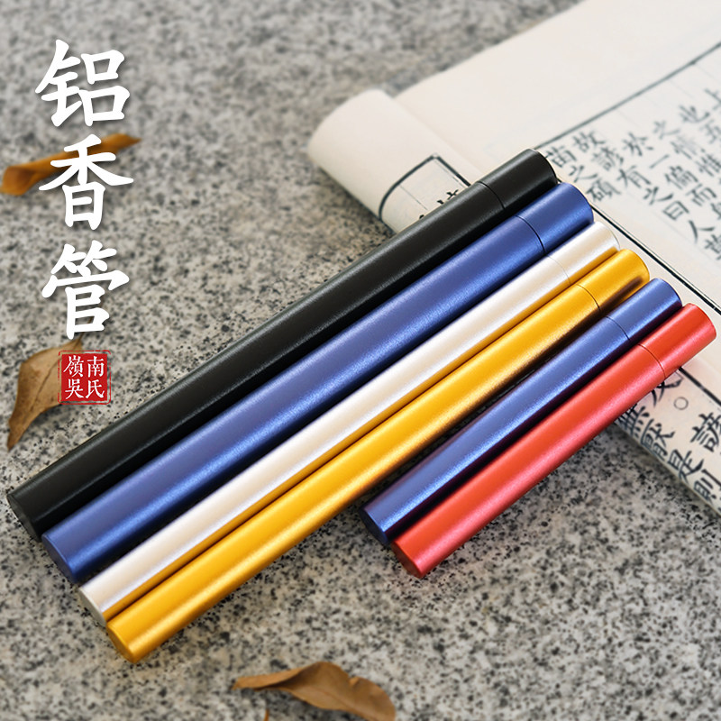 铝香管短款长款装香筒香桶图片