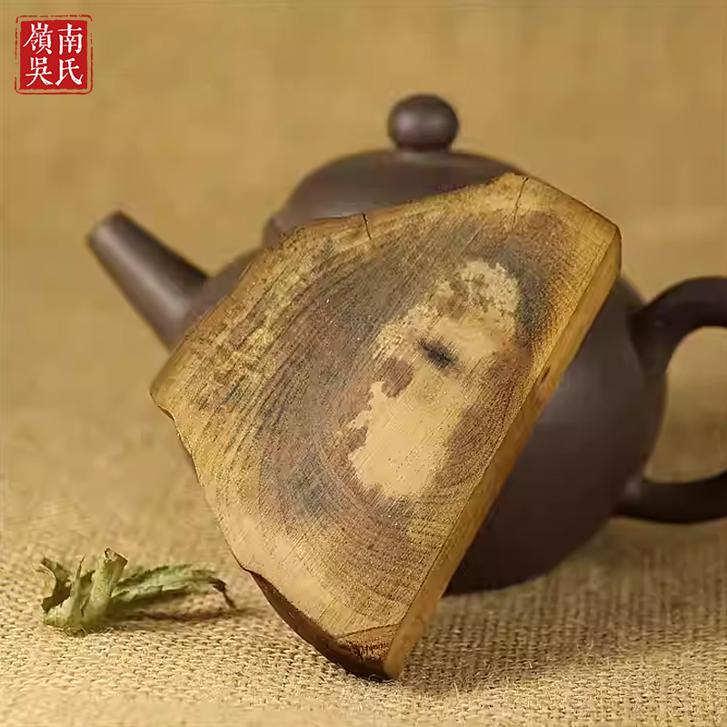 自然小叶桢楠金丝楠垫子家居文玩原料杯垫香炉垫茶壶垫摆件礼品