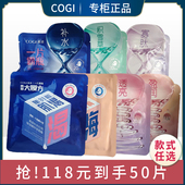 高姿面膜一片霸瓶盈润透亮补水紧致嘭弹胶原保湿 提亮肤色锁水面膜