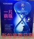 高姿面膜一片霸瓶玻尿酸补水保湿 提亮肤色精华液面膜收缩毛孔正品