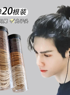 皮筋男扎头武士头男士扎头绳橡皮筋男生发绳扎辫子神器留长发发圈