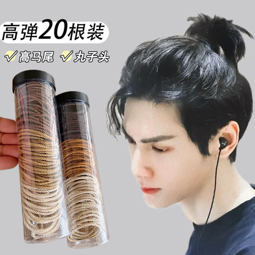 皮筋男扎头武士头男士扎头绳橡皮筋男生发绳扎辫子神器留长发发圈