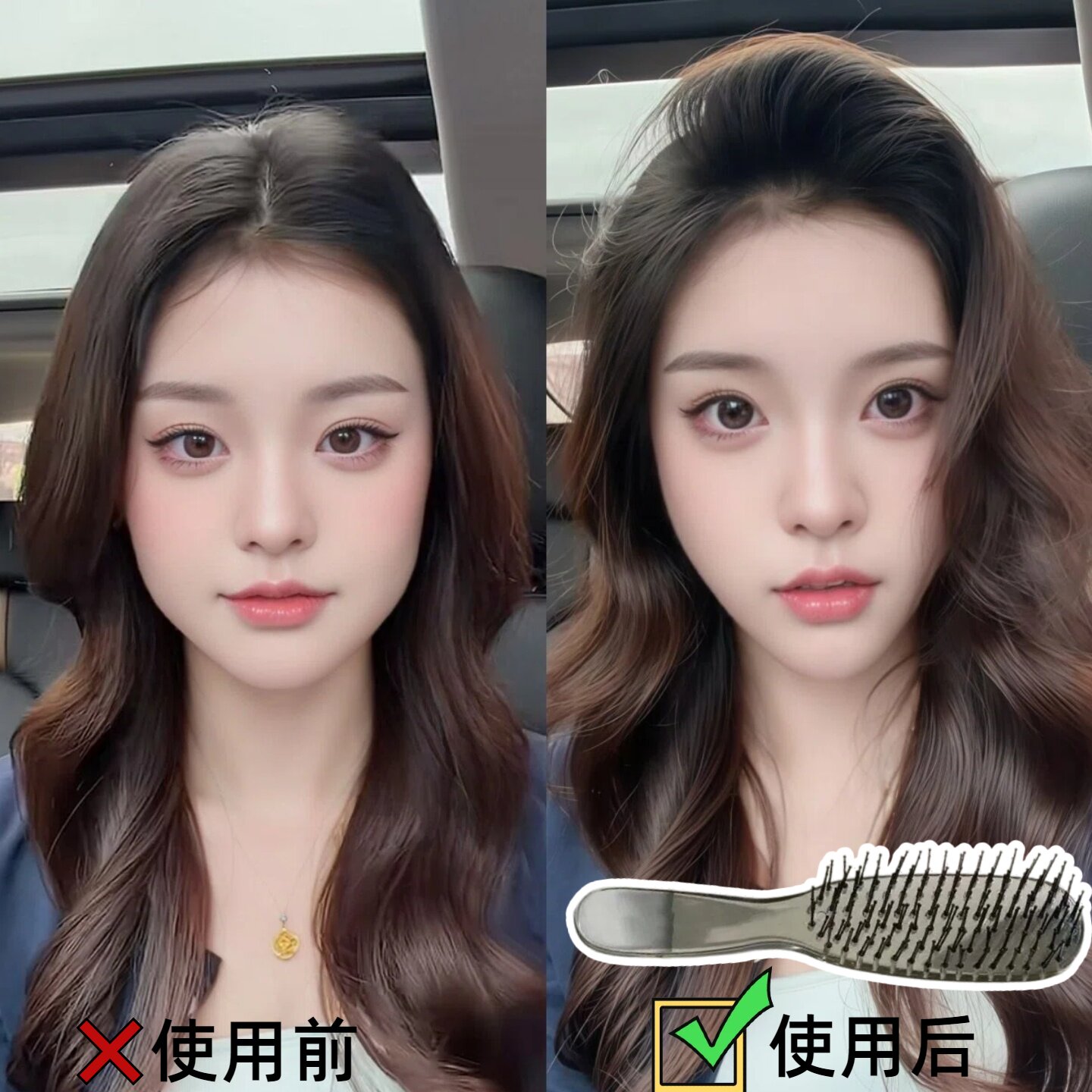 卷发梳子烫发大齿梳子蓬颅顶发梳