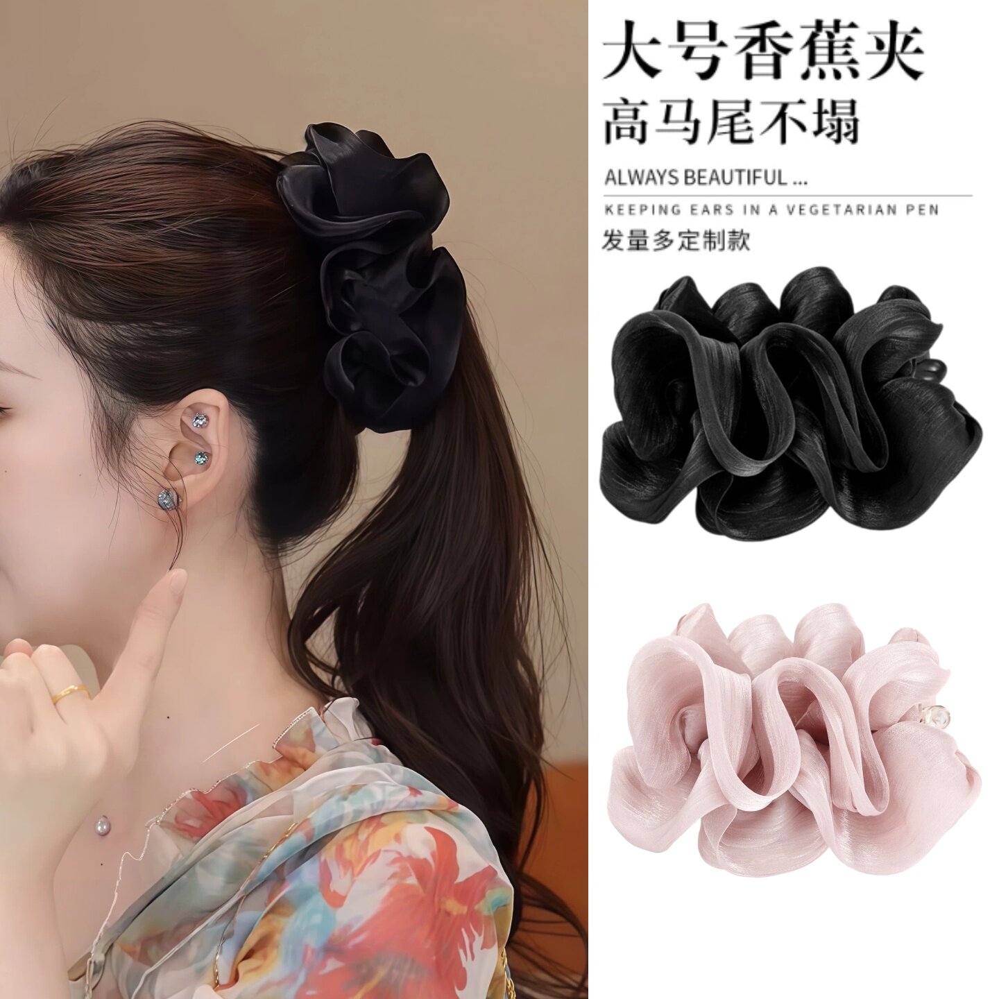 高马尾香蕉夹半扎发发夹竖夹