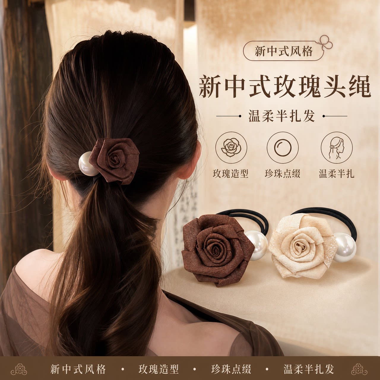 头绳女半扎发发圈皮筋马尾发绳