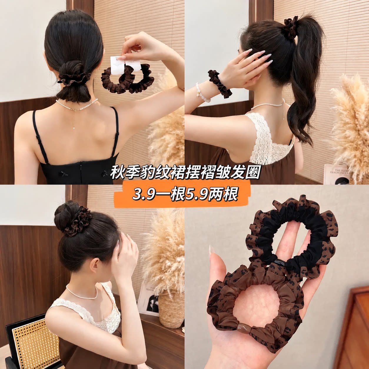 大肠发圈女高马尾发绳皮筋头花