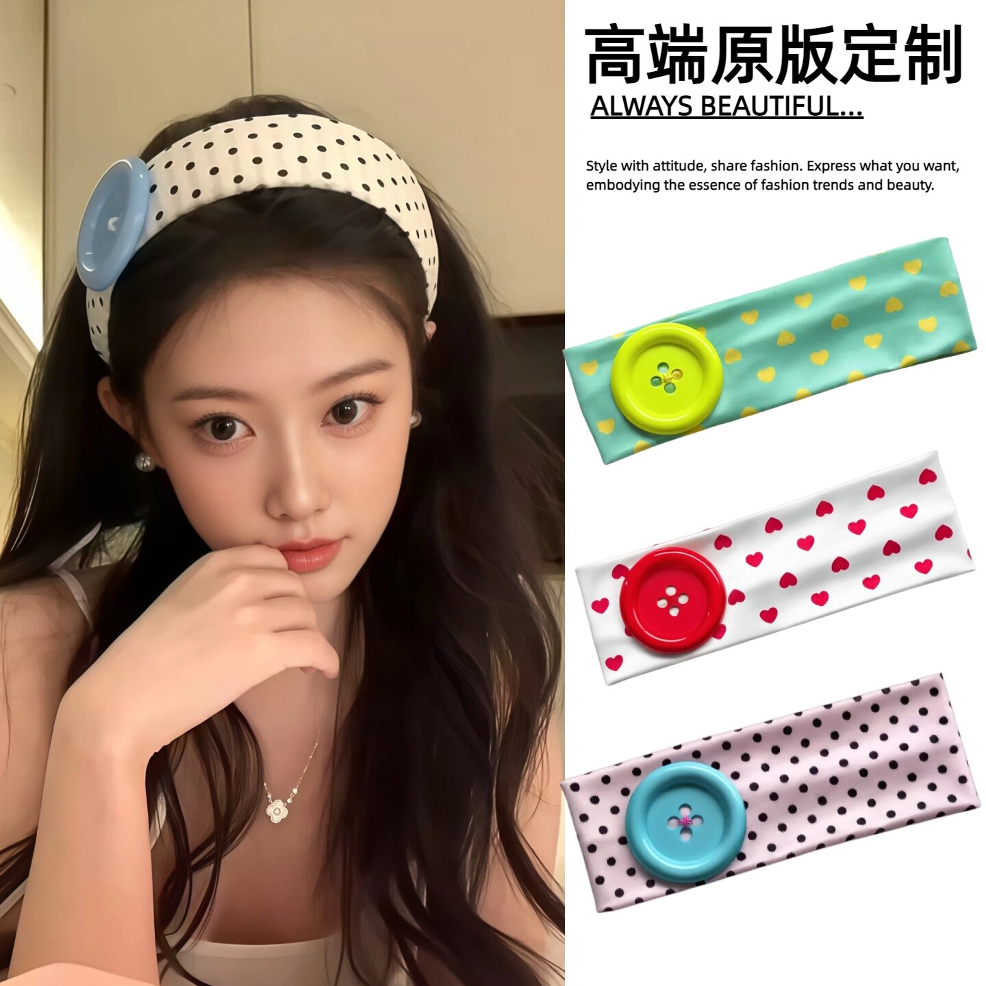 纽扣发带女高颅顶头箍高弹力头带