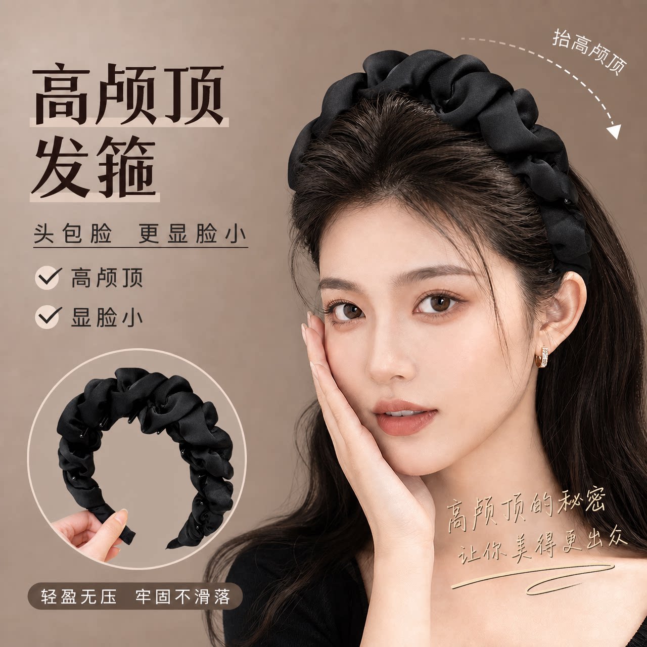 高颅顶发箍女头箍发带洗脸发卡