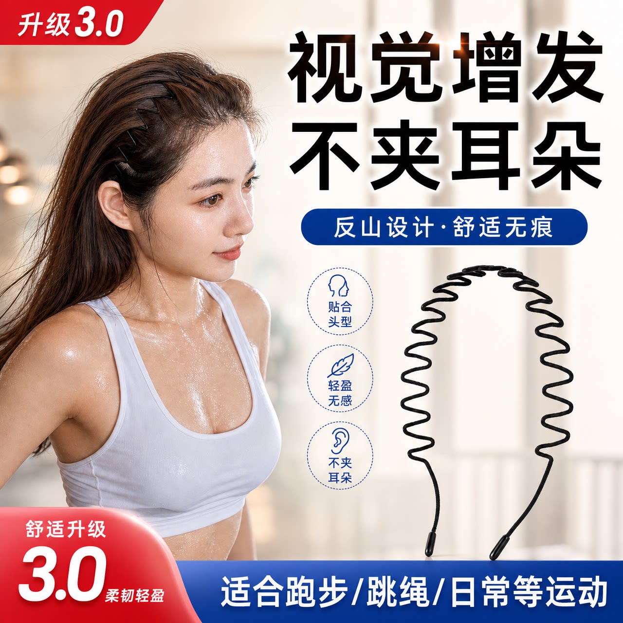 发箍女款短发高颅顶头箍洗脸头饰