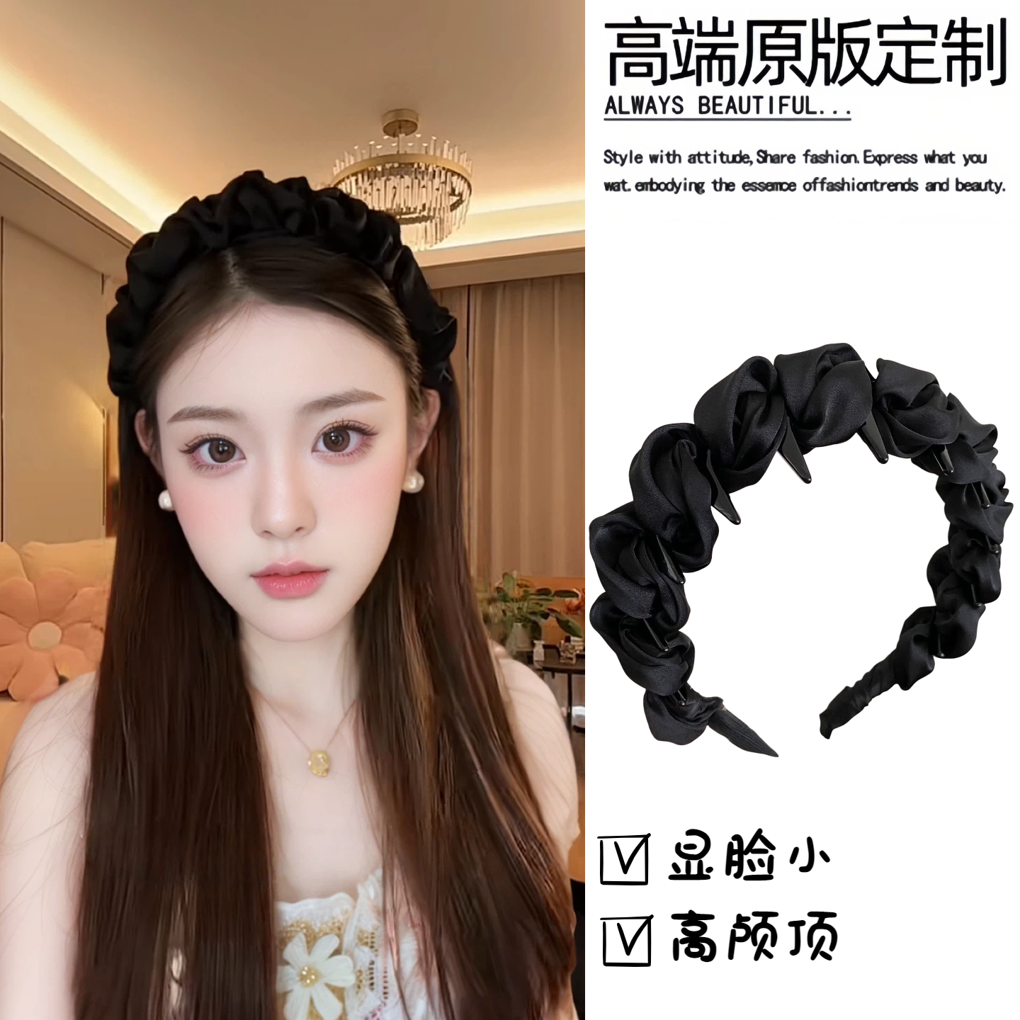 高颅顶发箍女洗脸头箍压发卡