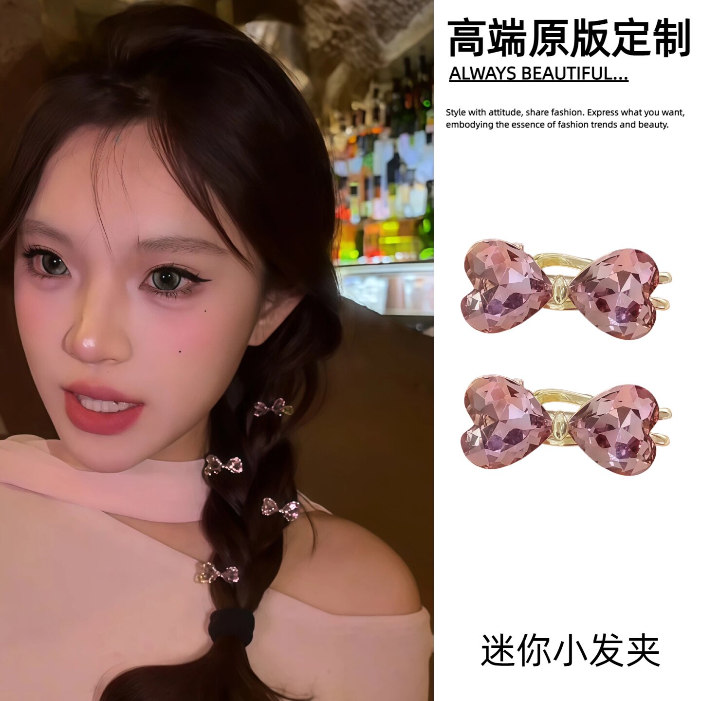 蝴蝶结发夹女小号金属前额碎发夹