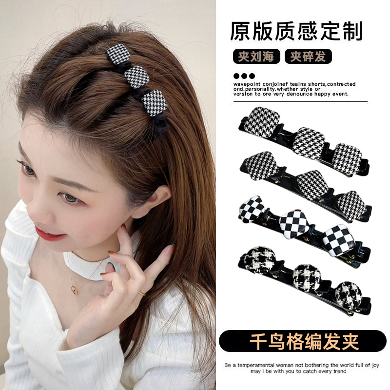 咪咖头饰千鸟格编发发夹