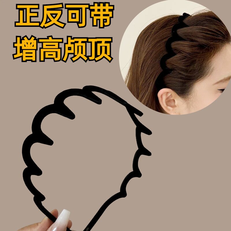 植绒带齿波浪发箍女2026新款纹理高颅顶碎发头箍夏洗脸专用发卡