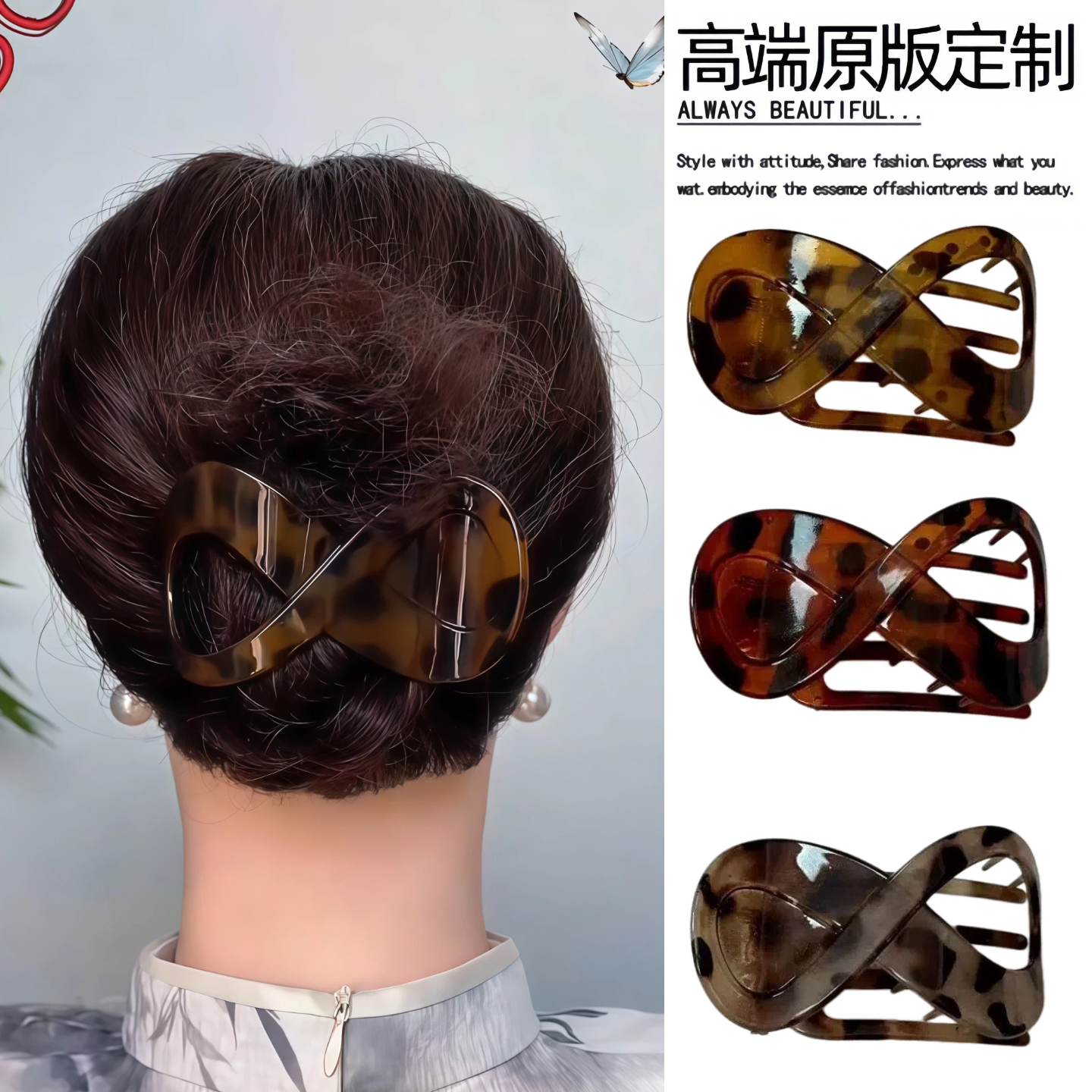 抓夹女后脑勺盘发发夹大号发卡