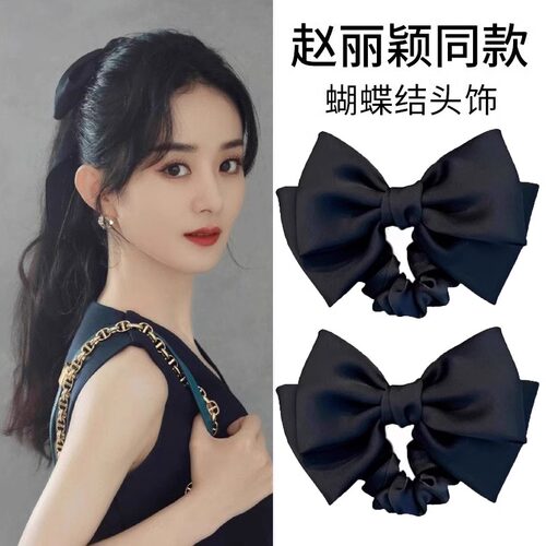 黑色蝴蝶结头饰发夹大肠发圈头绳女高级感气质扎马尾皮筋发绳发饰