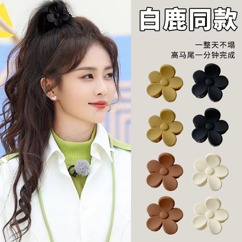 中短发过渡期神器半扎发发夹