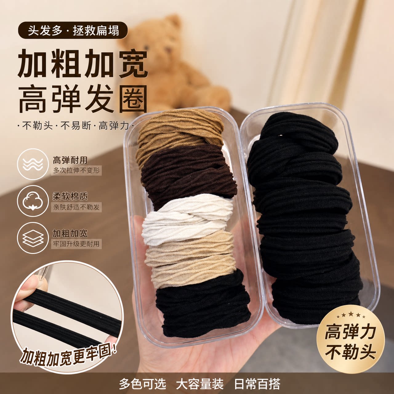 皮筋扎头女头绳发圈皮筋头饰