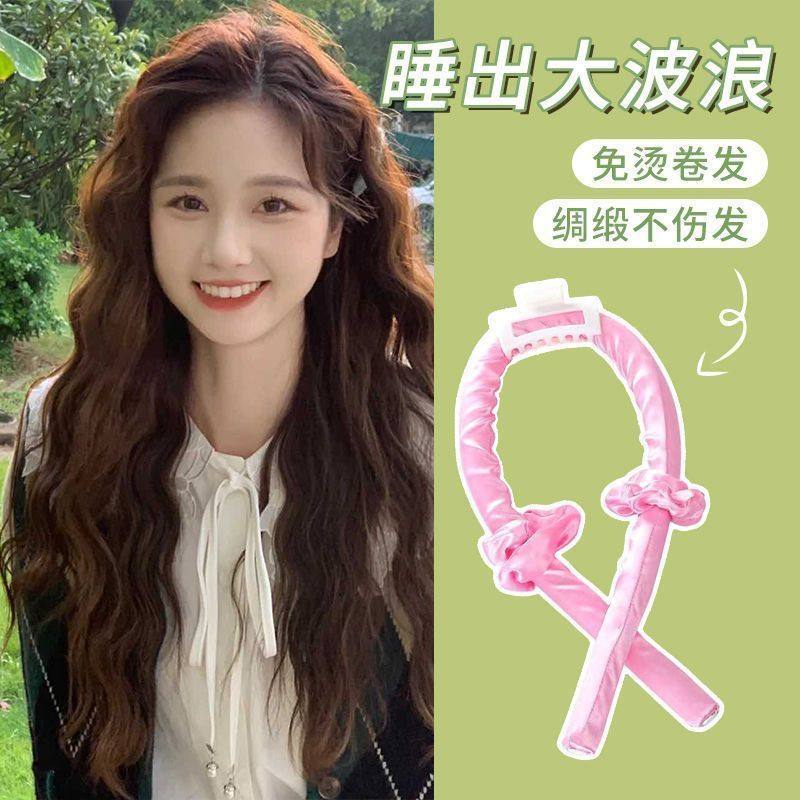 护法不伤发枕头睡眠真丝大肠发圈卷发棒神器超大自然波浪肥肠头绳