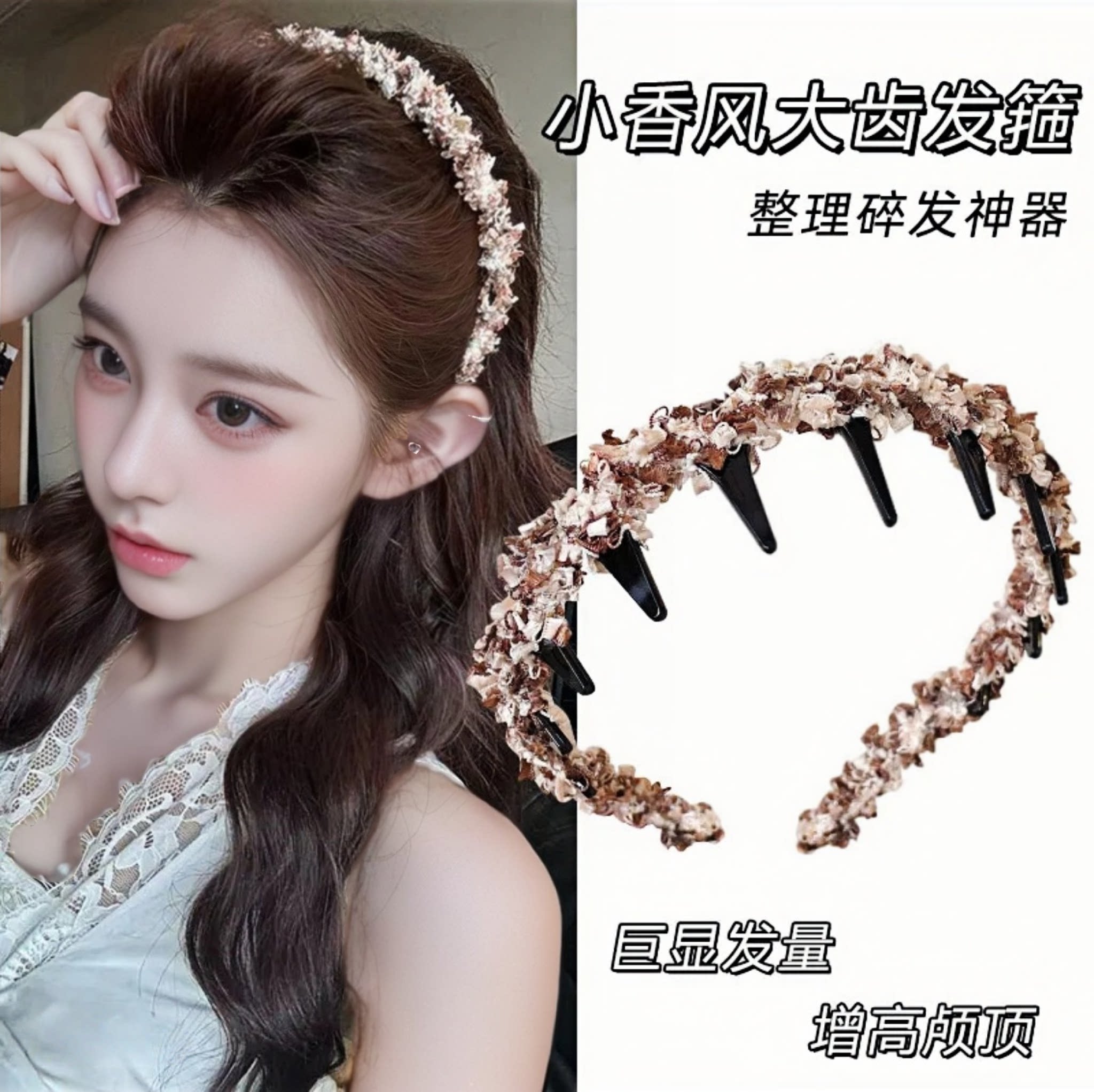 高颅顶波浪发箍女款头箍发卡