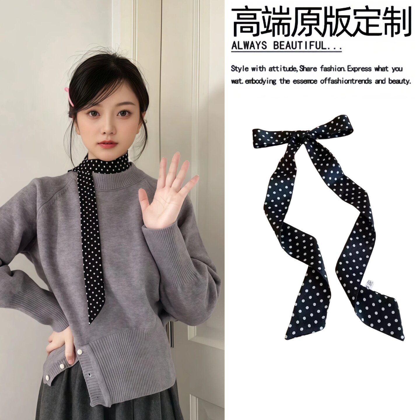 法式黑色复古波点飘带长条丝巾女春百搭发带长款颈链脖链装饰领巾