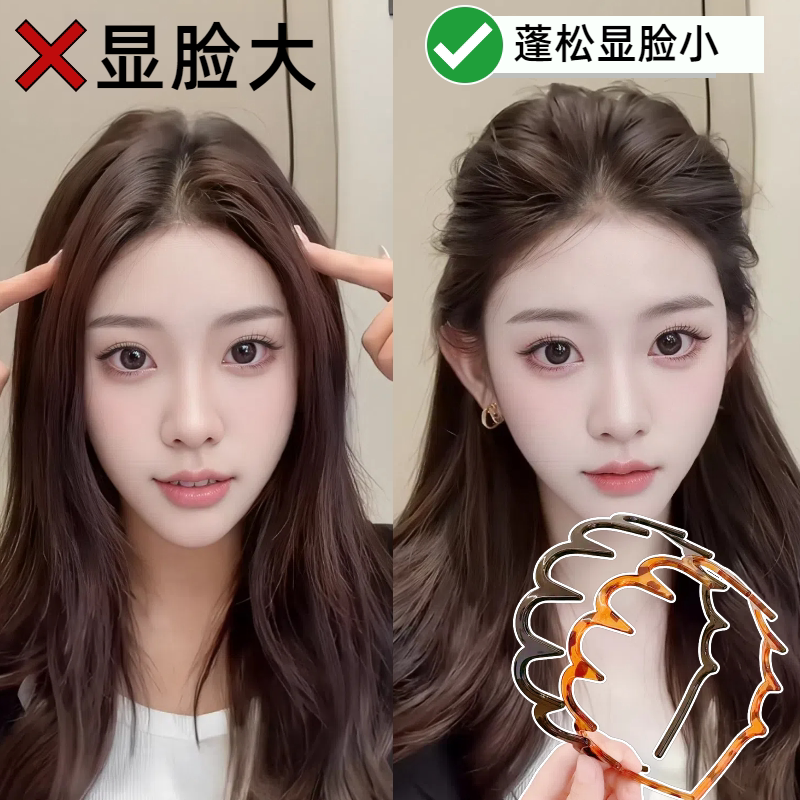 带齿碎发波浪发箍女高颅顶外出百搭洗脸专用网红发卡头箍2026新款
