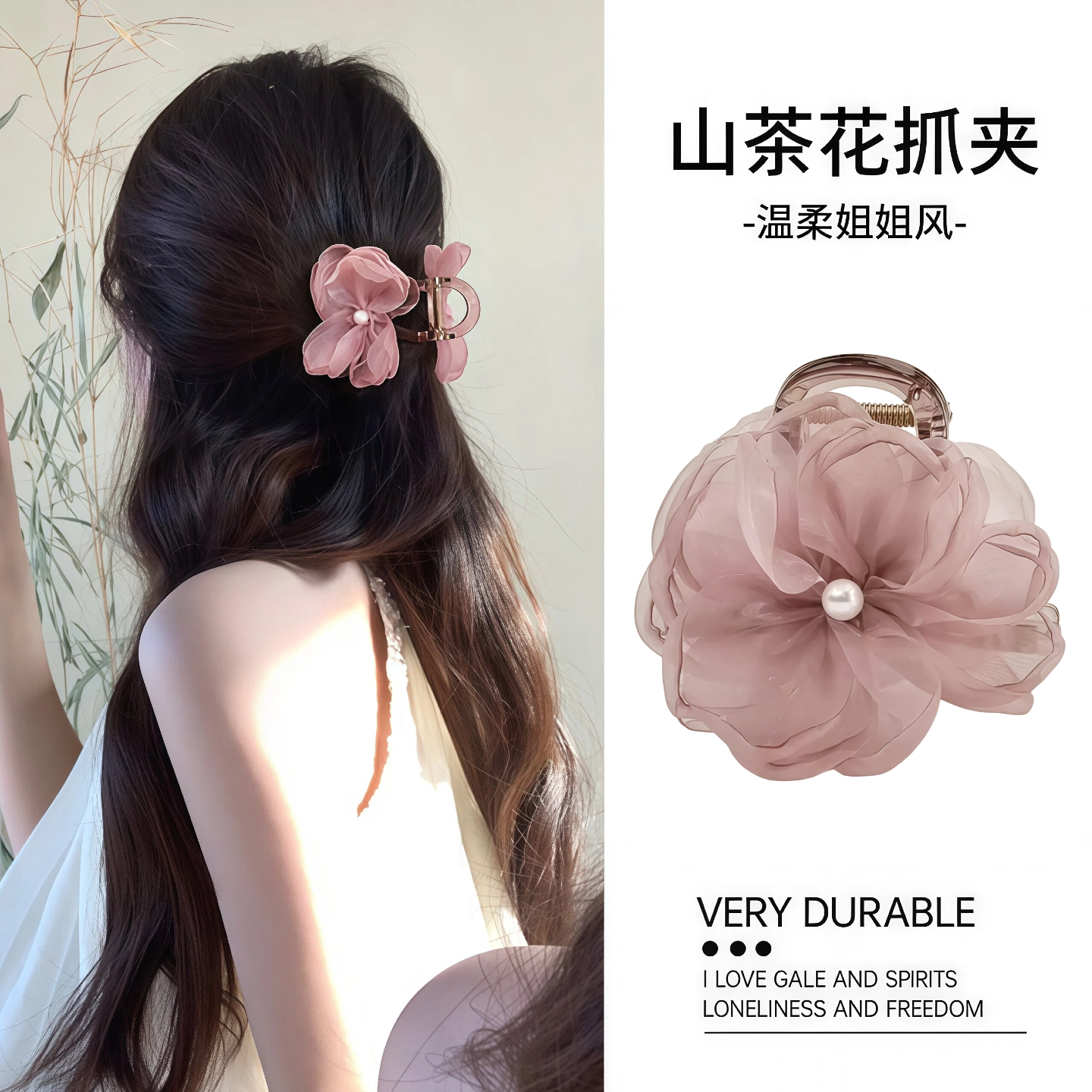半扎发发夹盘发抓夹女发夹后脑勺