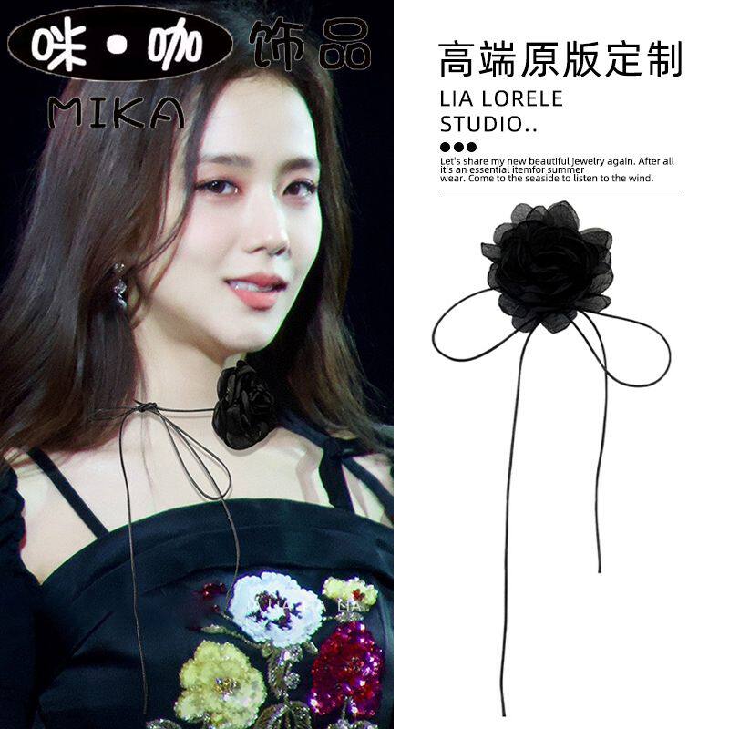 金智秀jiso同款黑色立体花朵