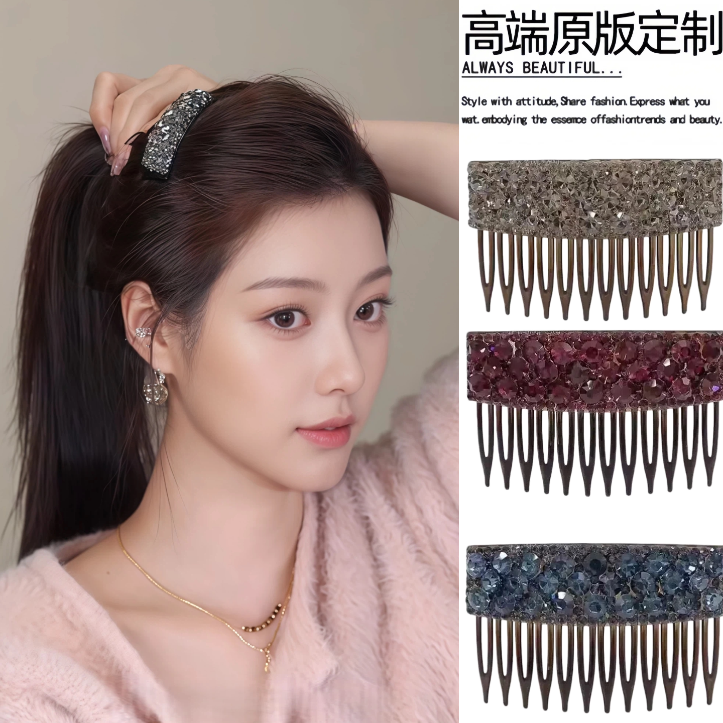 倒插梳发夹女侧边刘海夹碎发发梳