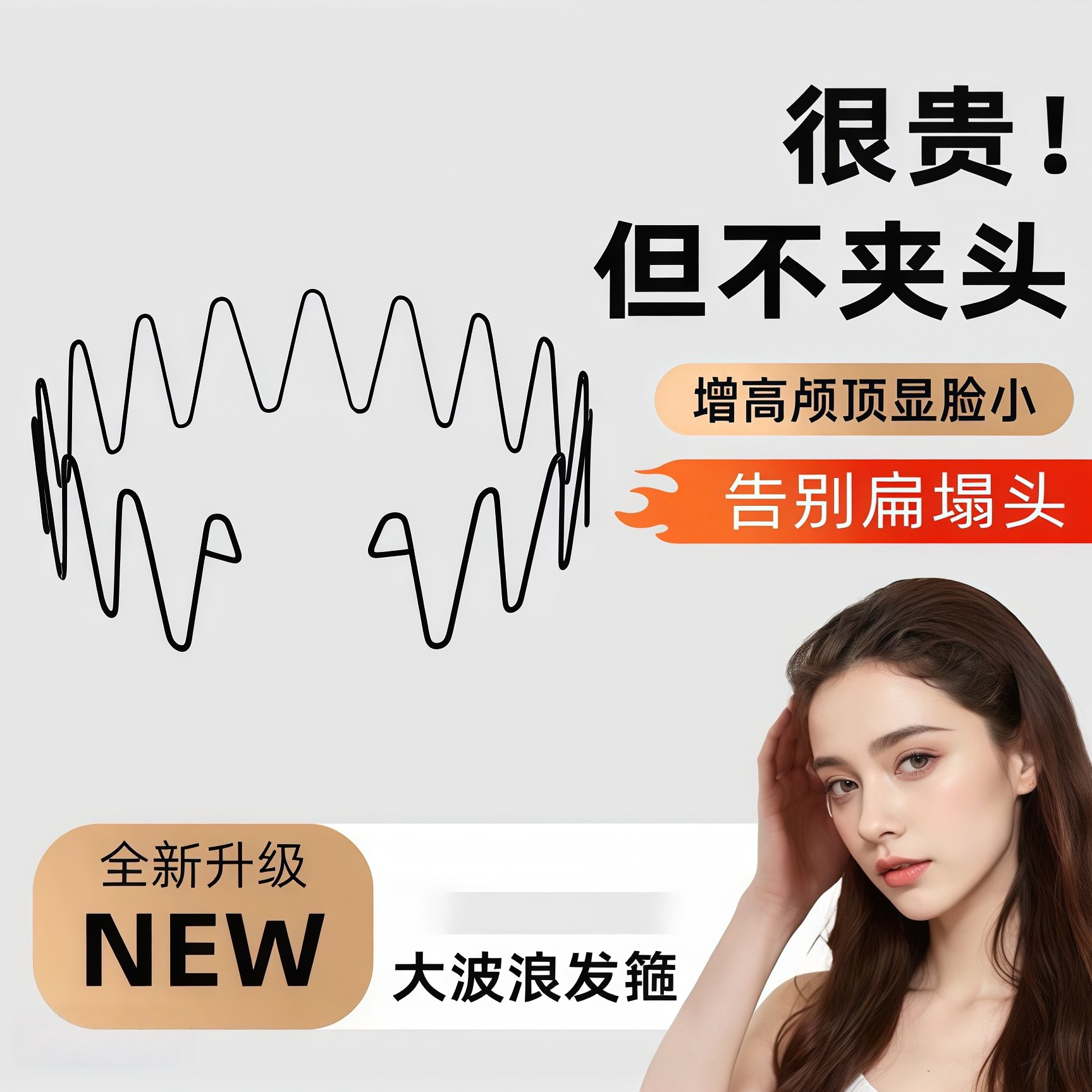 发箍女洗脸发带化妆束发运动头箍
