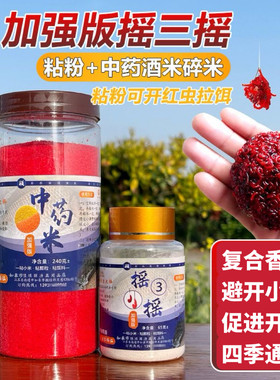 土豆摇三要附钩性墙不易脱落