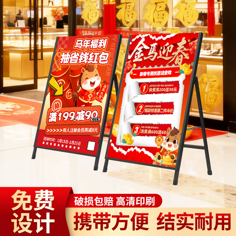 kt板展示架子立式落地广告牌户外防风手提双面海报架生日宣传折叠图片