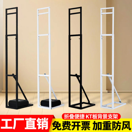 展示架立式落地伸缩广告牌