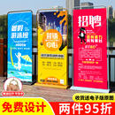 门型展架80x180广告架招聘宣传展示牌落地立式 易拉宝海报制作设计