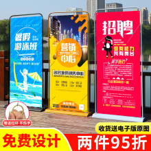 门型展架80x180广告架招聘宣传展示牌落地立式易拉宝海报制作设计