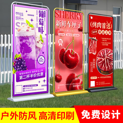 门型展架80x180海报设计制作定制易拉宝广告牌展示牌立式落地式架