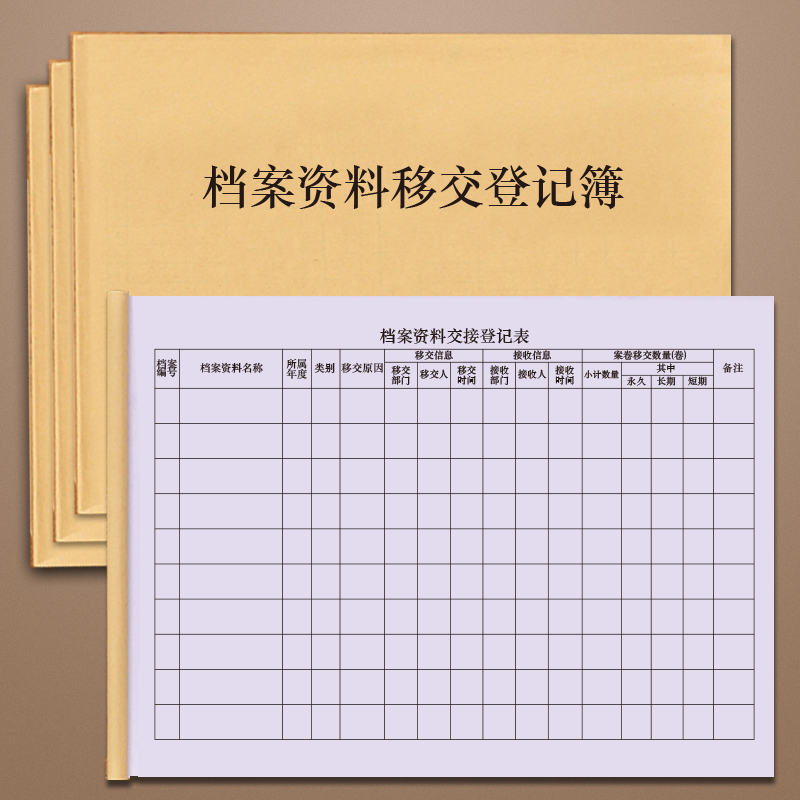 支持定制厂家直销可开发票