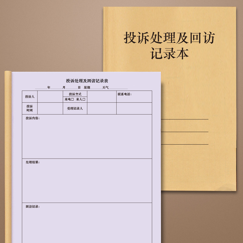 支持定制厂家直销可开发票