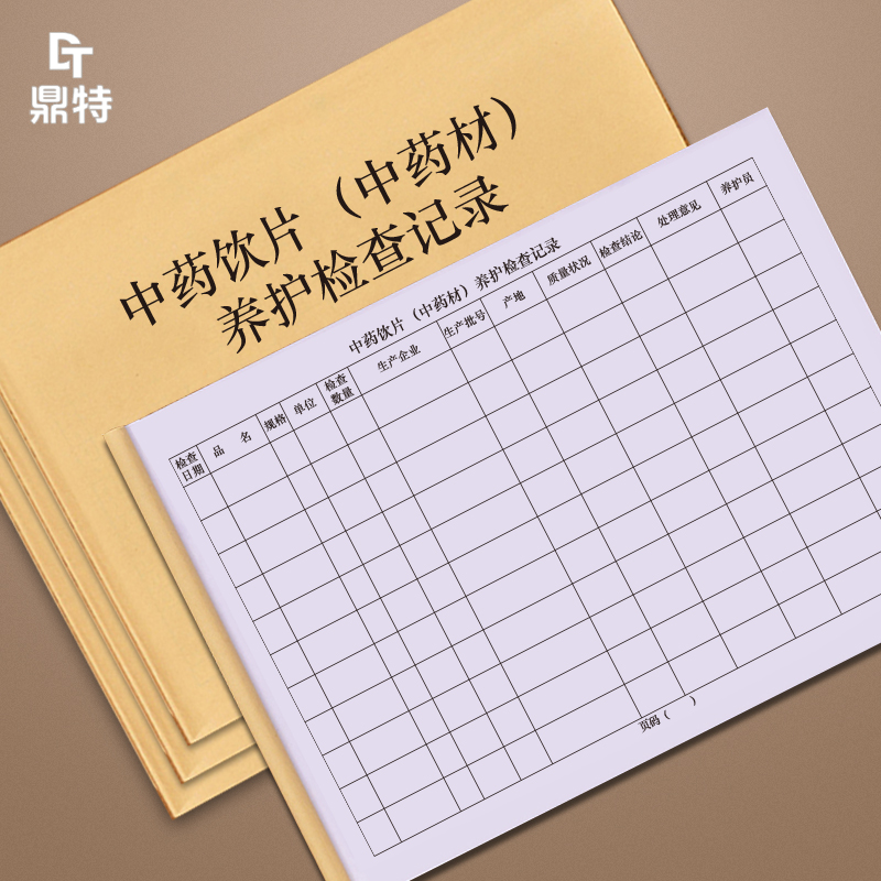 支持定制  厂家直销