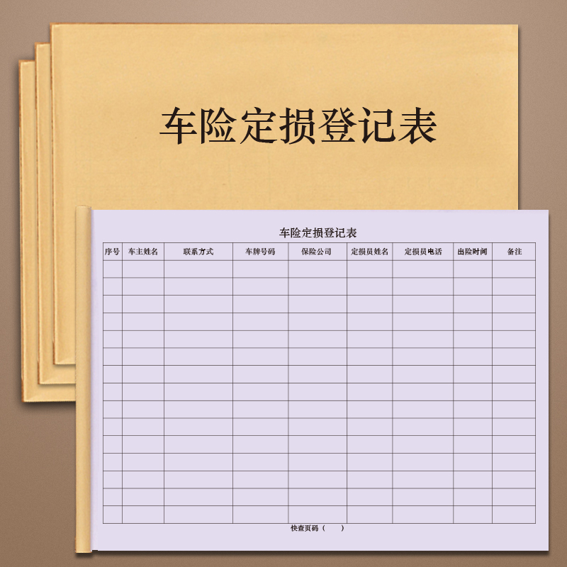 支持定制厂家直销可开发票