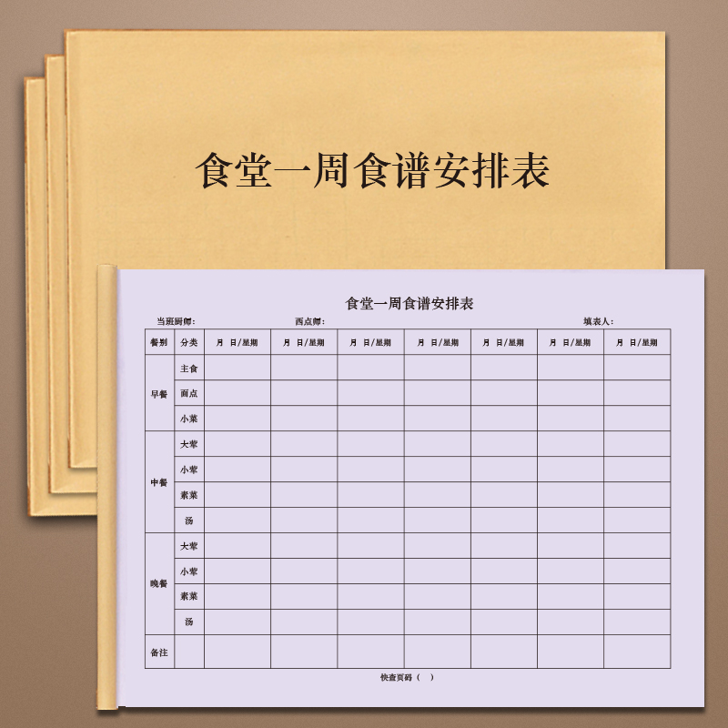 支持定制  厂家直销