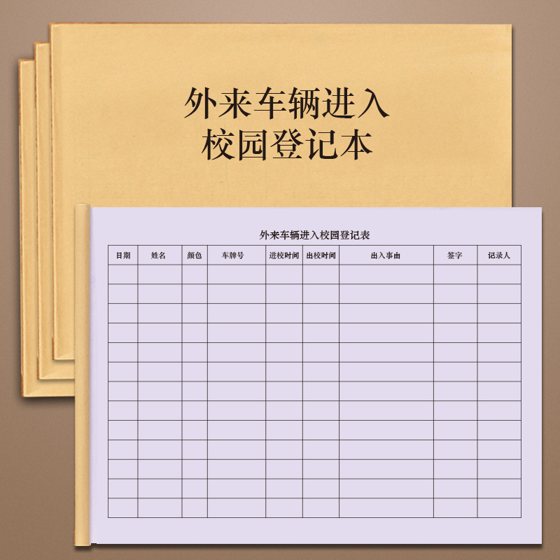 支持定制厂家直销可开发票