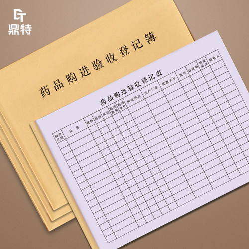 支持定制  厂家直销
