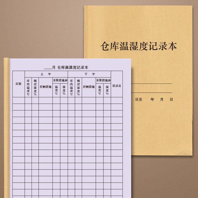 软抄本门诊连锁医疗机构存储保存冷库冰箱药房门诊兽药兽医站阴凉柜本